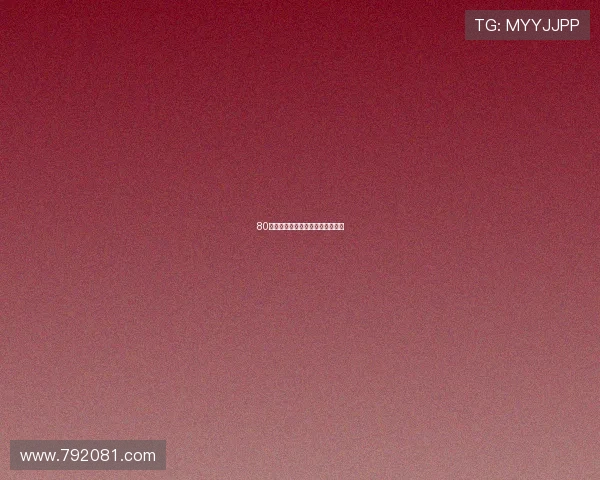 80后天长地久：穿越时光的青春印记