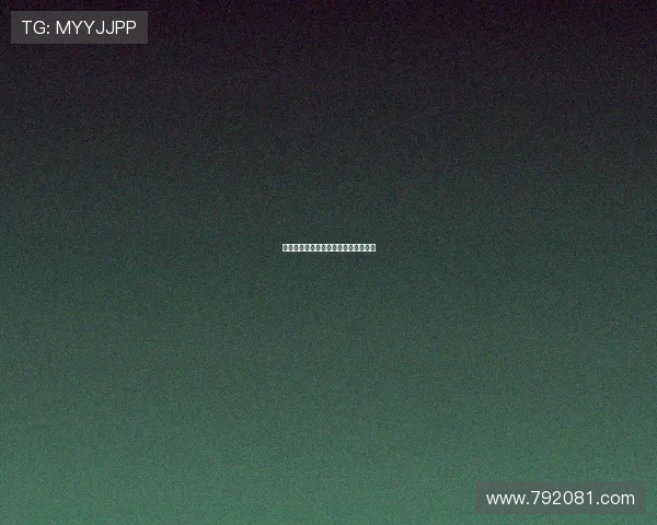 咪咪的诱惑：一场感官盛宴的奇幻之旅