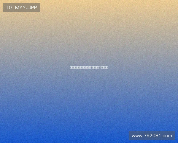 当爱在黄海深处闪耀：一场关于“我们结婚吧”的浪漫邀约