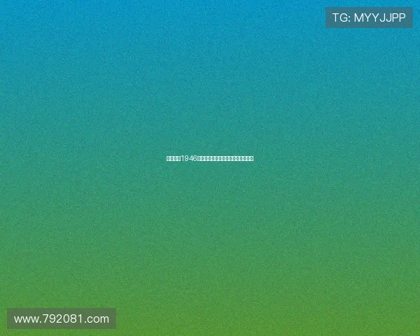 生死劫杀1946：迷雾重重，谁能拨开历史的阴霾？